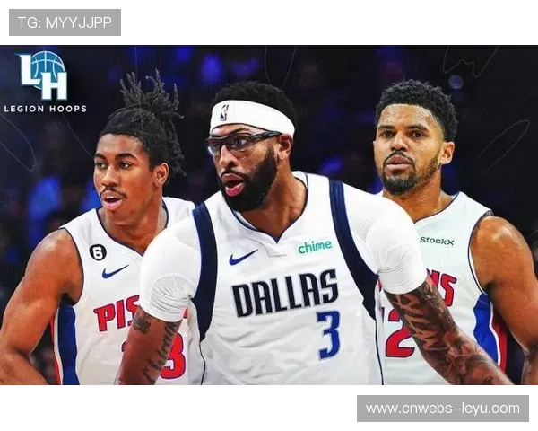 活塞5.5胜场优势领跑东部，季后赛主场优势在望