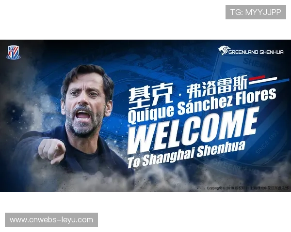 皇家社会总监布雷托斯谈球队目标与球员动态